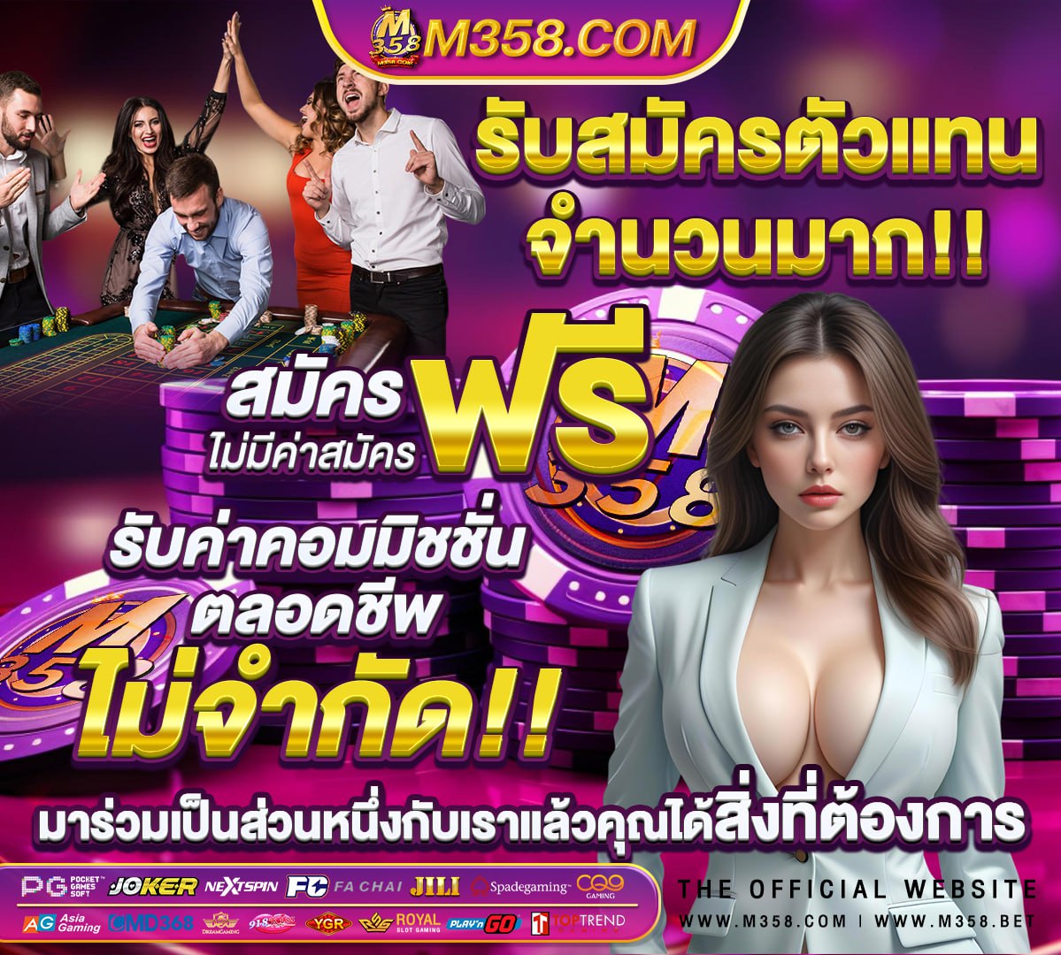 บาน ผล บาน 7m